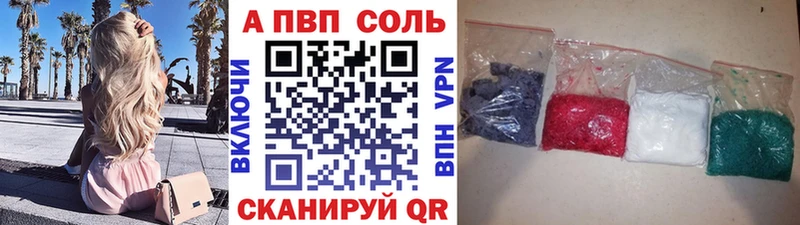 наркошоп  Беломорск  А ПВП мука 