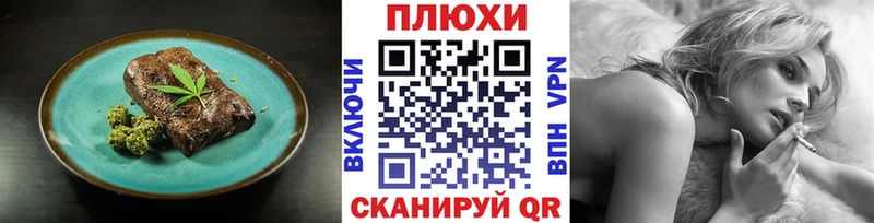 Canna-Cookies марихуана  Беломорск 