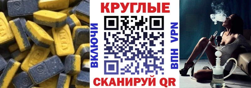 ЭКСТАЗИ бентли  Беломорск 