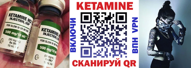 хочу наркоту  Беломорск  КЕТАМИН ketamine 