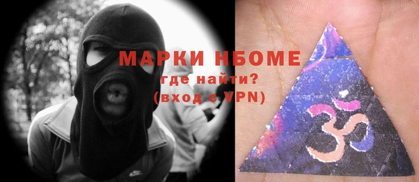 ALPHA-PVP Абинск