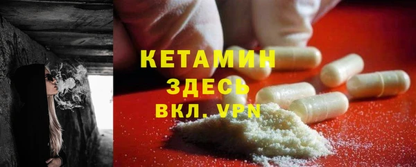 марихуана Абаза