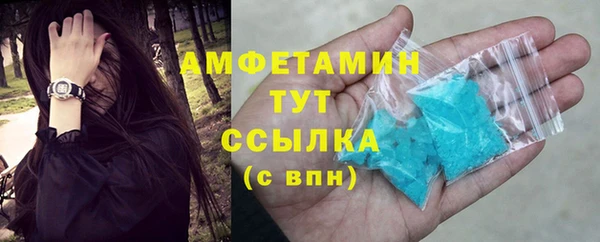 ALPHA-PVP Абинск
