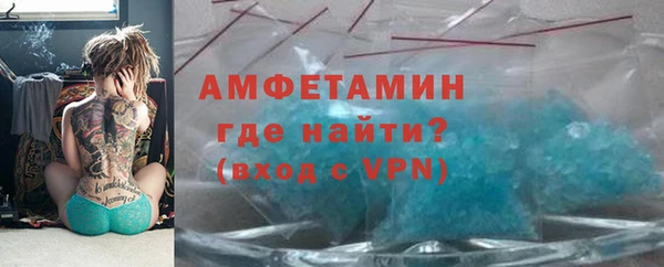 ALPHA-PVP Абдулино