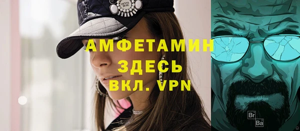 марихуана Абаза