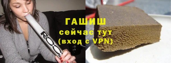 ALPHA-PVP Абдулино