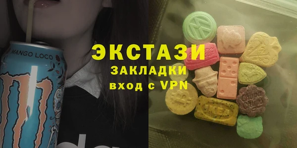 ALPHA-PVP Абинск