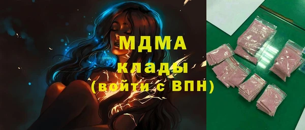 ALPHA-PVP Абдулино