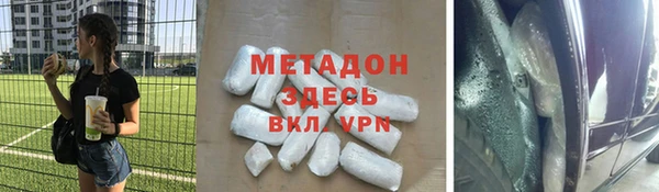 ALPHA-PVP Абдулино