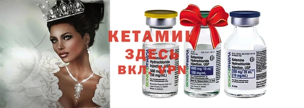марихуана Абаза