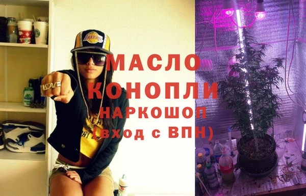 марихуана Абаза