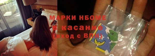 ALPHA-PVP Абинск