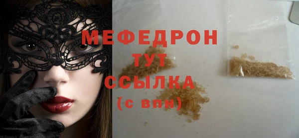 ALPHA-PVP Абдулино