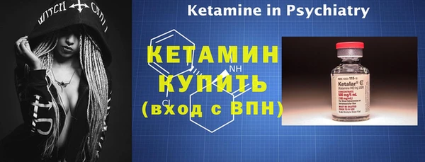 ALPHA-PVP Абинск