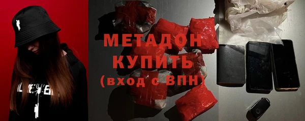 марихуана Абаза