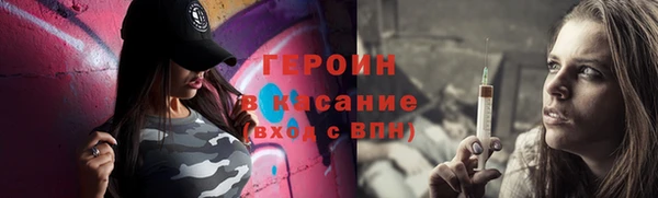 ALPHA-PVP Абинск