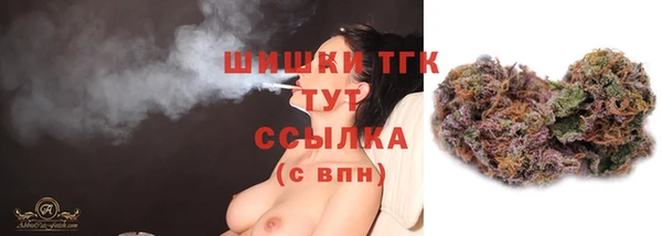 марихуана Абаза