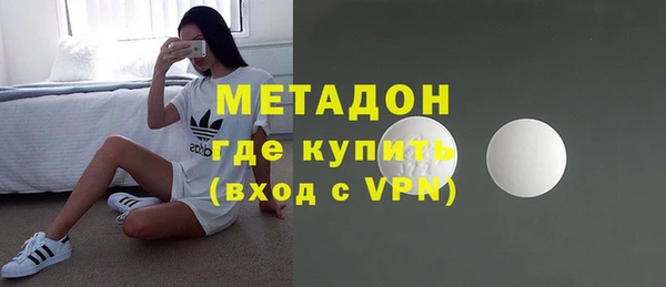 ALPHA-PVP Абдулино