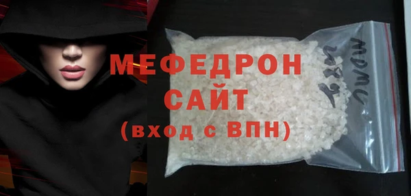 марихуана Абаза