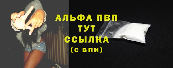 ALPHA-PVP Абдулино