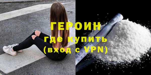 ALPHA-PVP Абинск