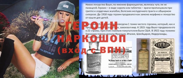 ALPHA-PVP Абдулино