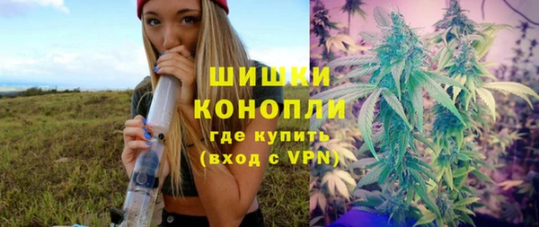 марихуана Абаза