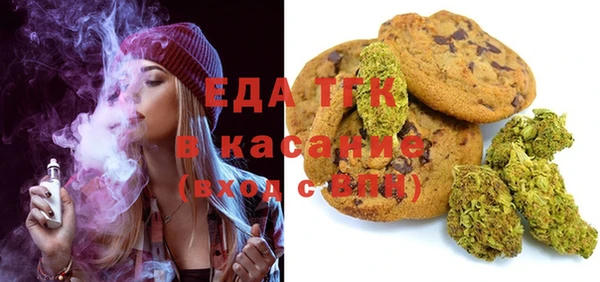 марихуана Абаза