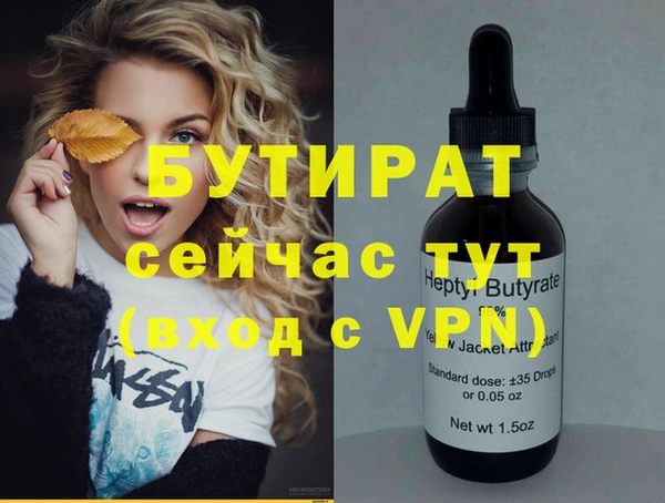 марихуана Абаза