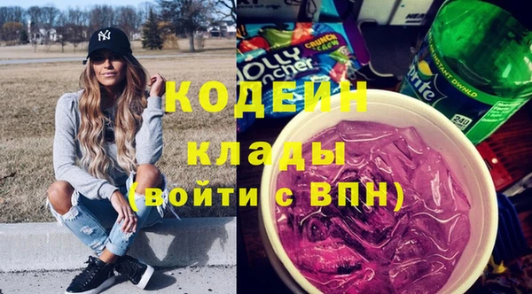 ALPHA-PVP Абинск
