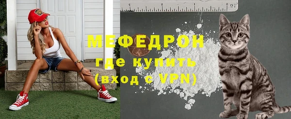 ALPHA-PVP Абдулино