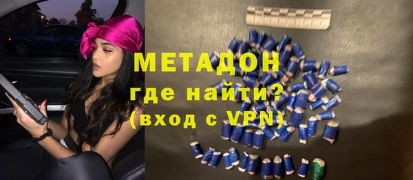 ALPHA-PVP Абдулино