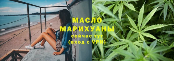 марихуана Абаза