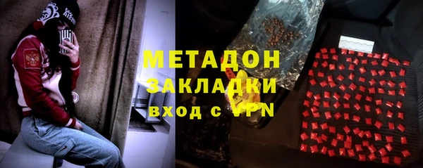 марихуана Абаза