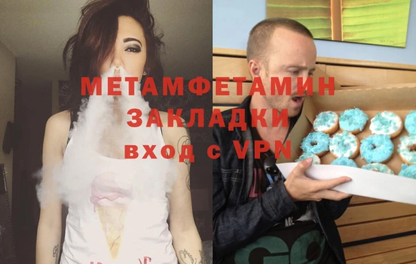ALPHA-PVP Абдулино