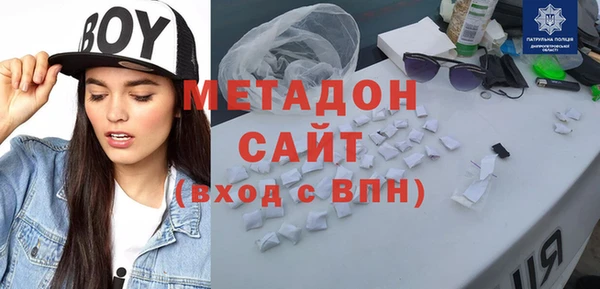 ALPHA-PVP Абинск