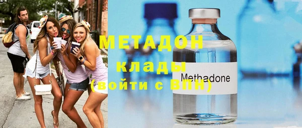 ALPHA-PVP Абдулино