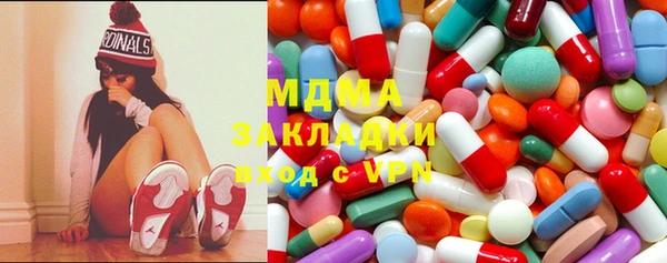 экстази Сатка