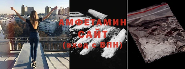 ALPHA-PVP Абинск