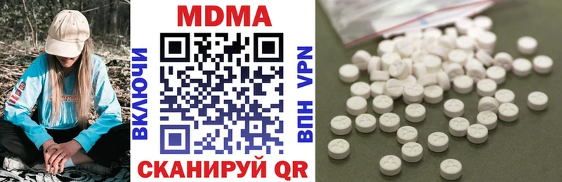 MDMA crystal  маркетплейс формула  Беломорск 