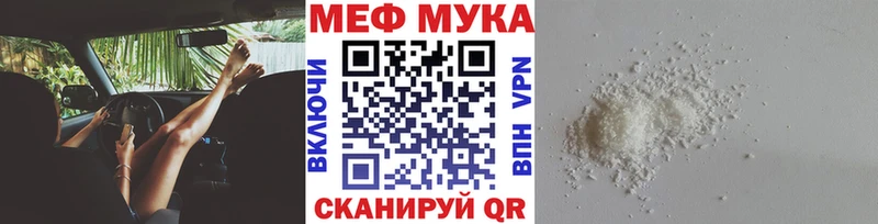 даркнет сайт  Беломорск  Мефедрон VHQ 