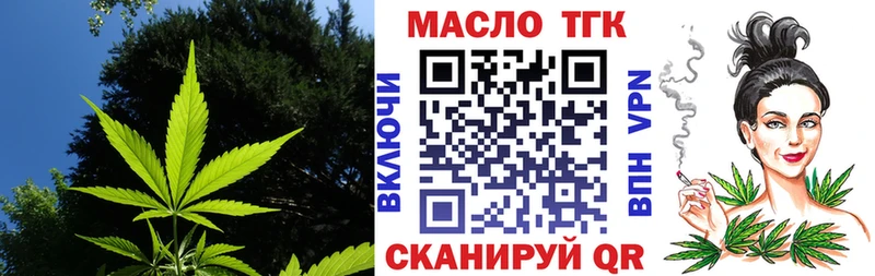 ТГК концентрат Беломорск