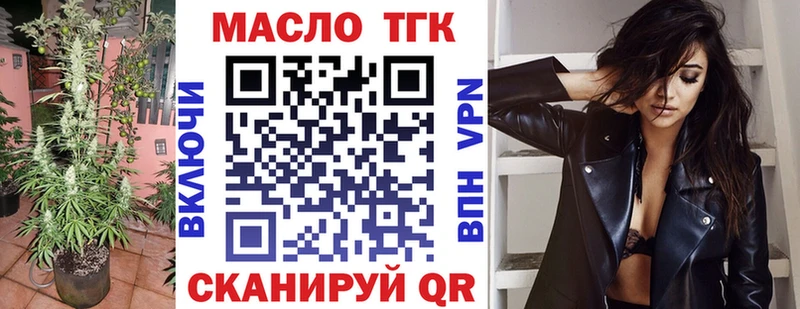 купить  цена  ОМГ ОМГ   Дистиллят ТГК концентрат  Беломорск 